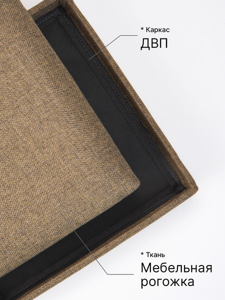 Пуф Гелеос 49-БР складной