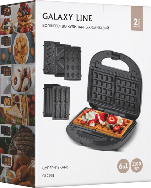 Мультипекарь Galaxy Line GL2981 (черный)