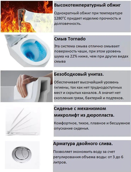 Унитаз напольный Cerutti Bernina CT11133