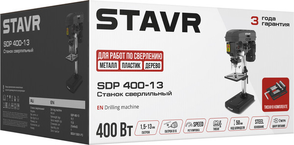 Сверлильный станок Ставр SDP 400-13