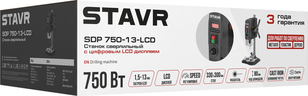 Сверлильный станок Ставр SDP 750-13-LCD