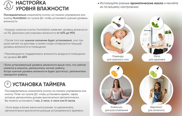 Ультразвуковой увлажнитель воздуха Pioneer HDS43