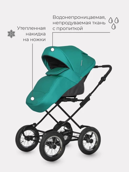 Детская универсальная коляска Riko Bella Classic 2025 2 в 1