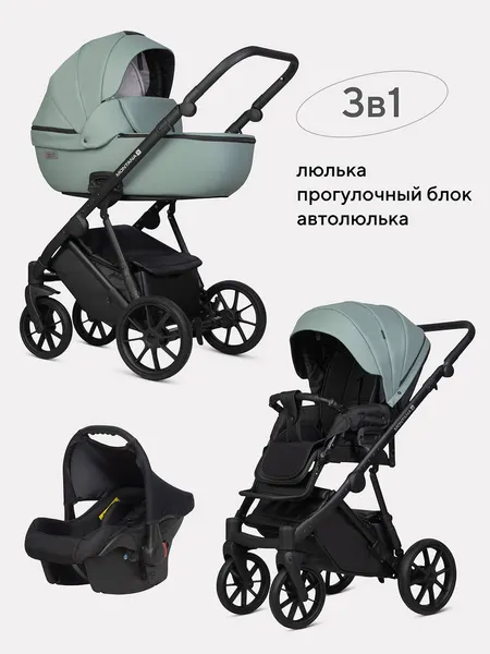 Детская универсальная коляска Riko Montana X Ecco 3 В 1 Basic