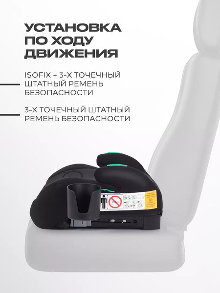 Автокресло Rant C06700 Micro Pro Isofix