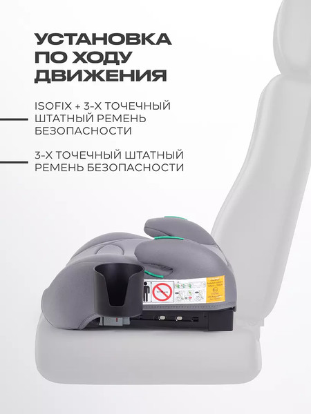 Автокресло Rant C06700 Micro Pro Isofix