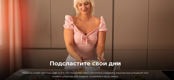 Аппарат для мармелада Cecotec Fun&Sugar Gummy / 3833