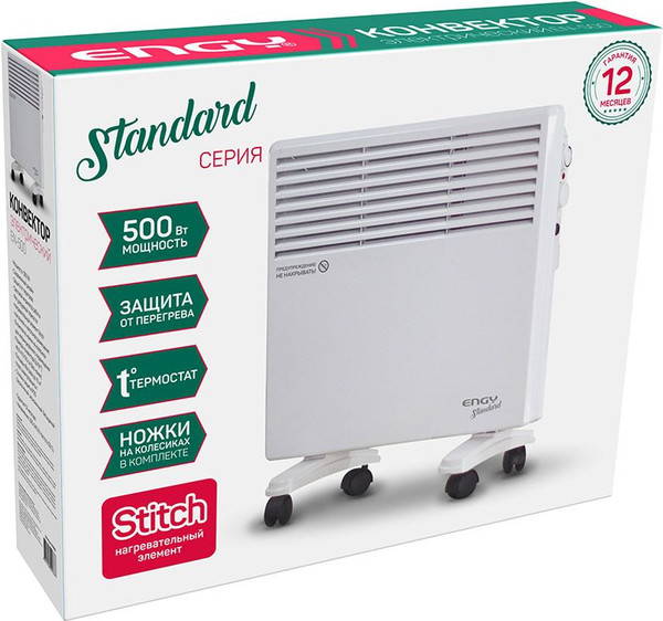 Конвектор Engy EN-500 Standard