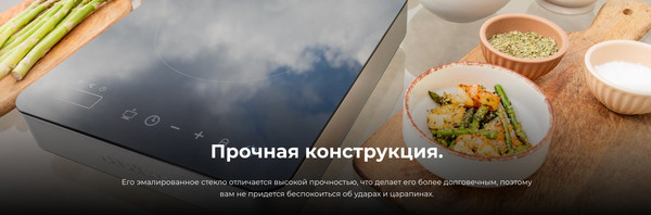 Электрическая настольная плита Cecotec Full Magma Single / 2658