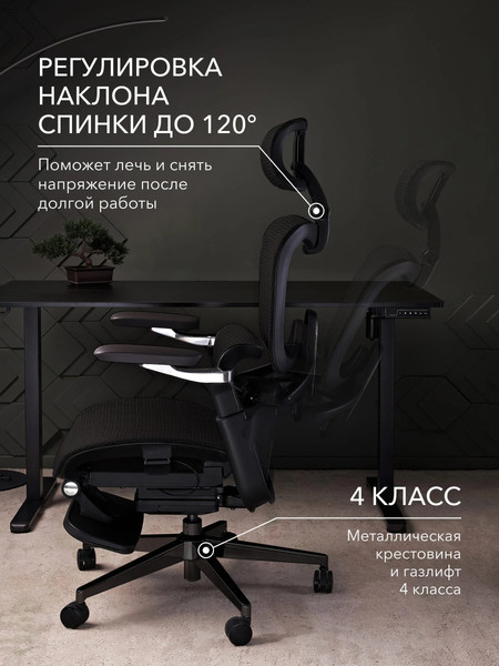 Кресло геймерское Vmmgame Droidx / MC-AOT-1BK