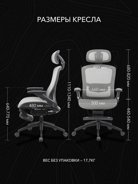 Кресло геймерское Vmmgame Pixel / MC-AOT-2BR-FT