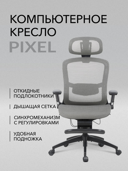 Кресло геймерское Vmmgame Pixel / MC-AOT-2BR-FT