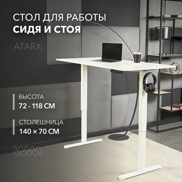 Геймерский стол Vmmgame Atarx / CD-AOT-1WH