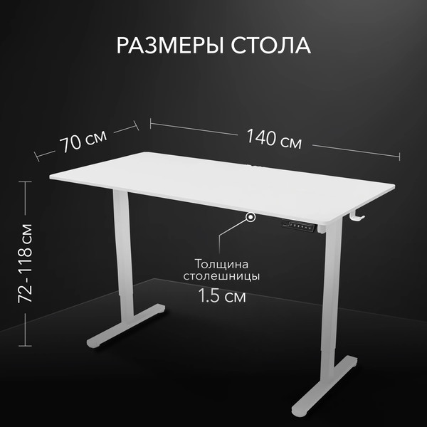 Геймерский стол Vmmgame Atarx / CD-AOT-1WH
