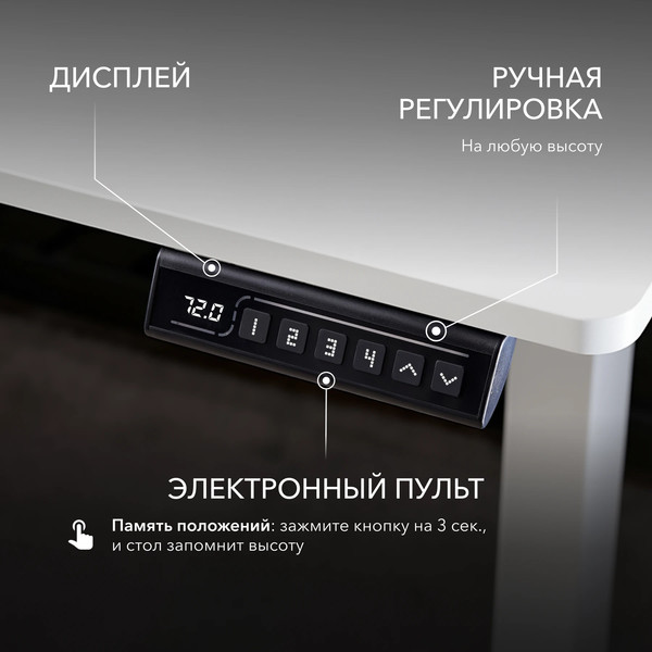 Геймерский стол Vmmgame Atarx / CD-AOT-1WH