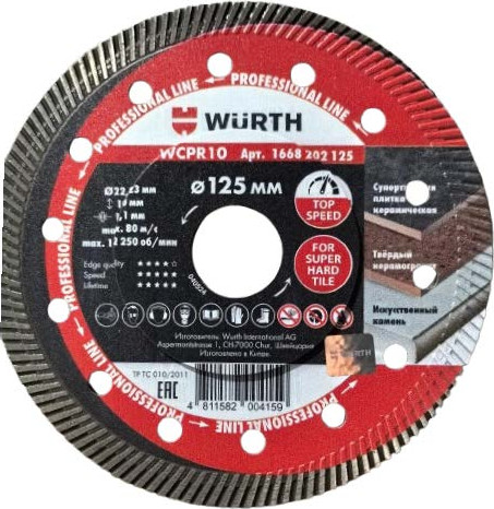 Отрезной диск алмазный Wurth 1668202125 - фото