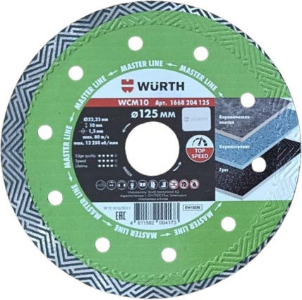 Отрезной диск алмазный Wurth 1668204125 - фото