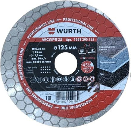 Отрезной диск алмазный Wurth 1668205125 - фото