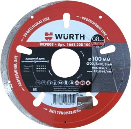Отрезной диск алмазный Wurth 1668208100 - фото