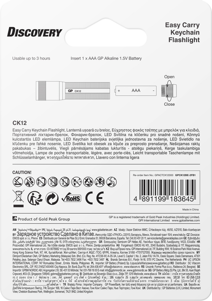 Фонарь GP Batteries Keychain CK12BE-2FB1
