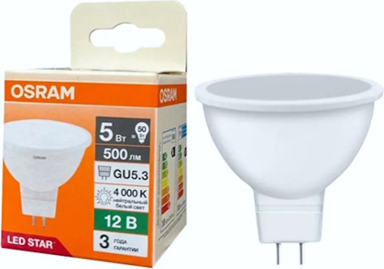 Лампа Osram LS MR16 5W/840 GU5.3 12V FR 50110