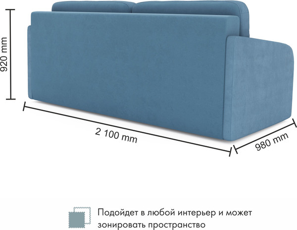 Диван Mio Tesoro Bruno