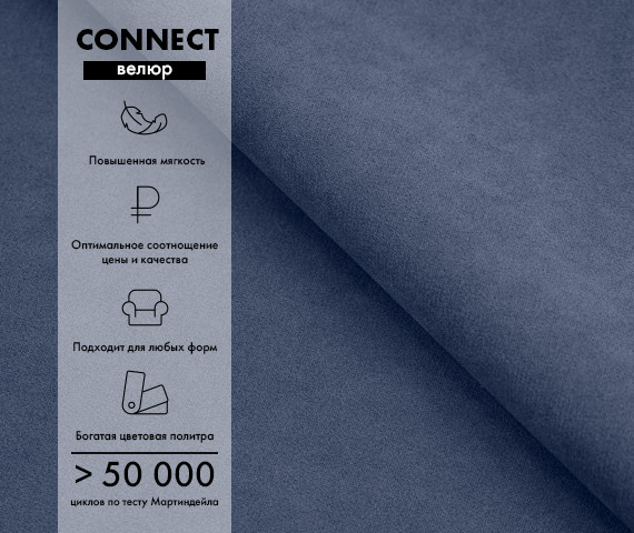 Диван Mio Tesoro Bruno