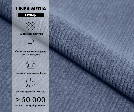 Диван Mio Tesoro Bruno