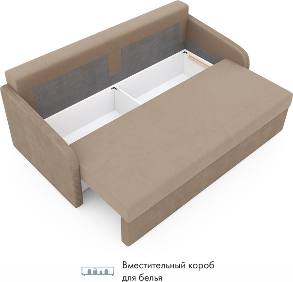 Диван Mio Tesoro Bruno