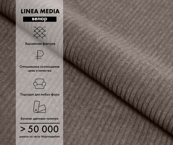 Диван Mio Tesoro Bruno