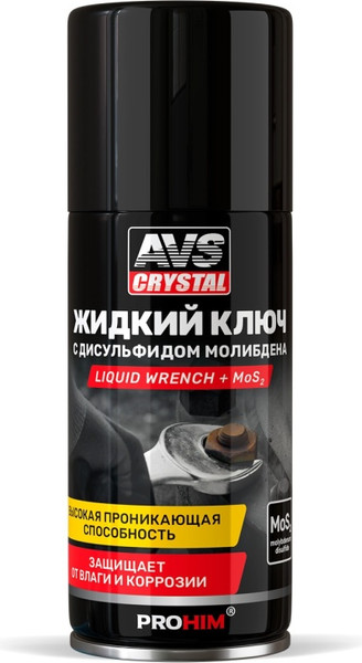 Смазка техническая AVS AVK-836 Жидкий ключ с дисульфидом молибдена A85078S - фото