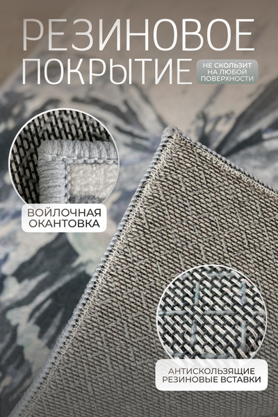 Коврик Kiminy 50x80 / MA050