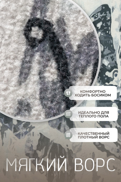 Коврик Kiminy 50x80 / MA050