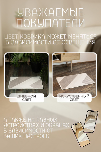 Коврик Kiminy 50x80 / MG032