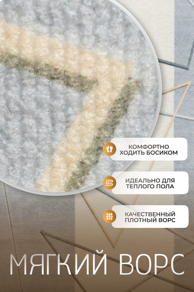 Коврик Kiminy 50x80 / MG045