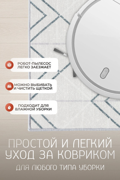 Коврик Kiminy 50x80 / MG056