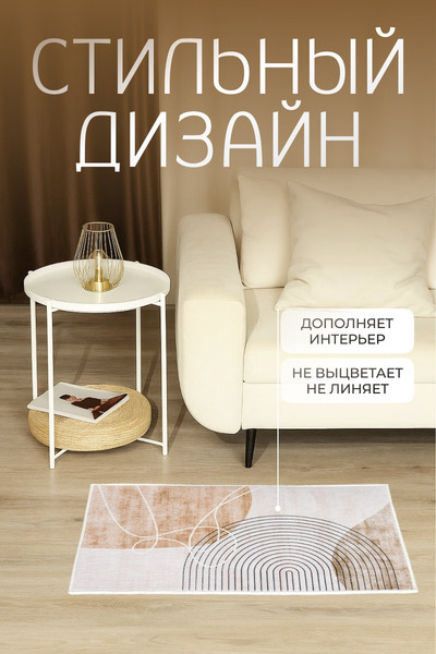 Коврик Kiminy 50x80 / MH054