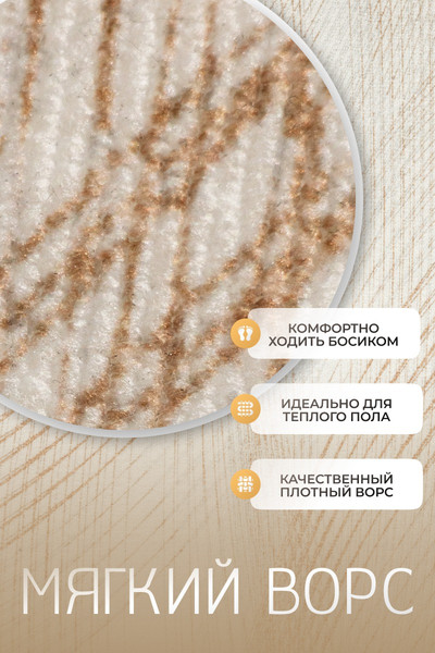 Коврик Kiminy 50x80 / MH066