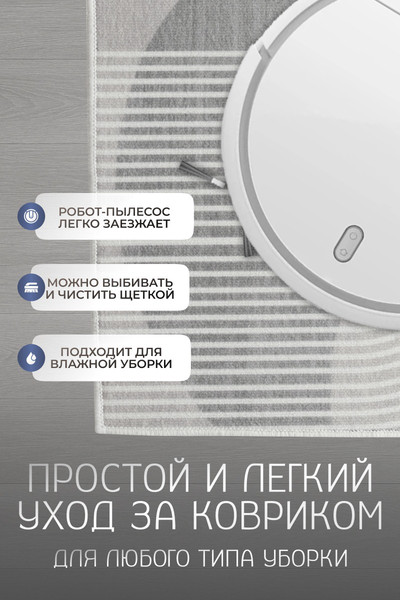 Коврик Kiminy 50x80 / MH102