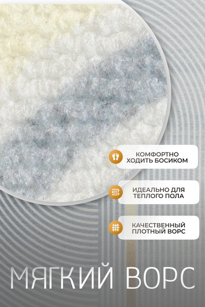 Коврик Kiminy 50x80 / MH127