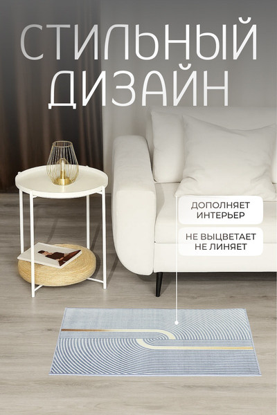 Коврик Kiminy 50x80 / MH127