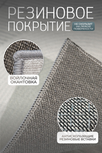 Коврик Kiminy 50x80 / MH131