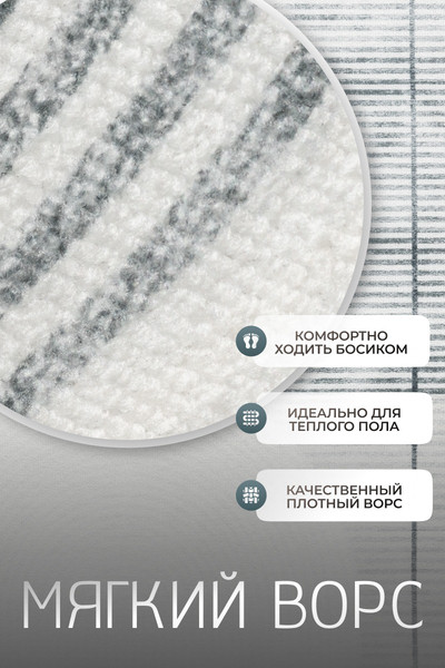 Коврик Kiminy 50x80 / MH131