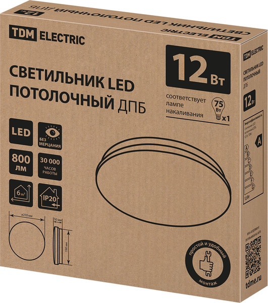 Потолочный светильник TDM Классика SQ0329-9001