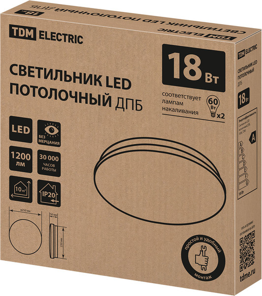 Потолочный светильник TDM Классика SQ0329-9008