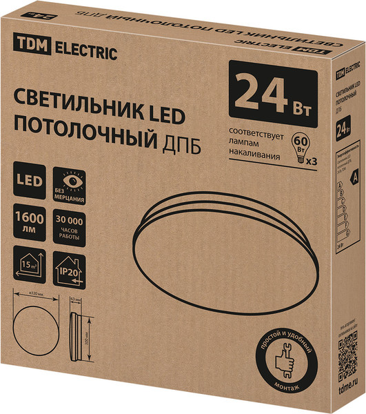 Потолочный светильник TDM Классика SQ0329-9014