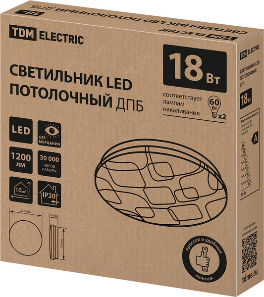 Потолочный светильник TDM Геометрия SQ0329-9012