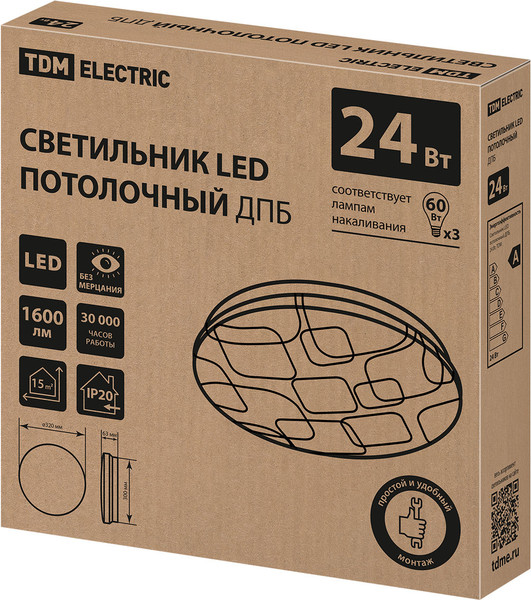 Потолочный светильник TDM Геометрия SQ0329-9017