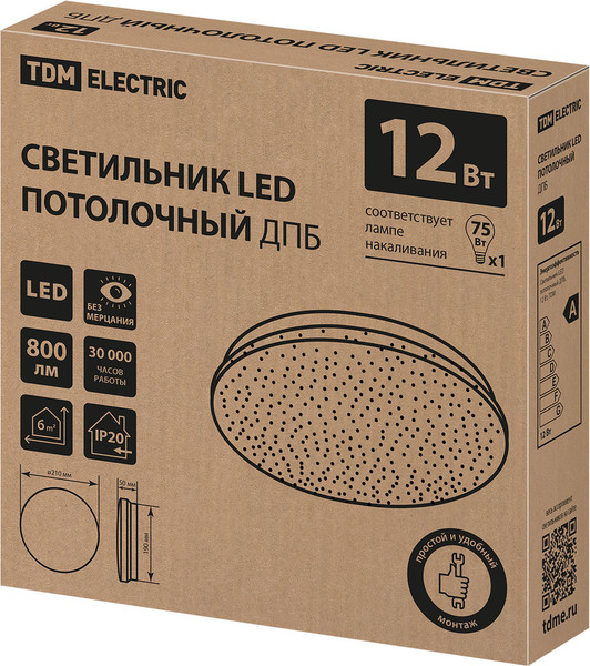 Потолочный светильник TDM Звездное небо SQ0329-9003