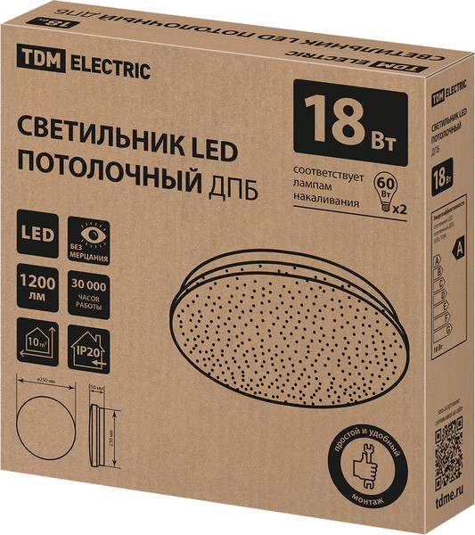 Потолочный светильник TDM Звездное небо SQ0329-9009